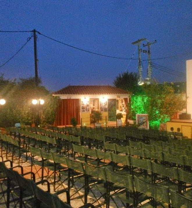 Star Club Cinema νύχτα